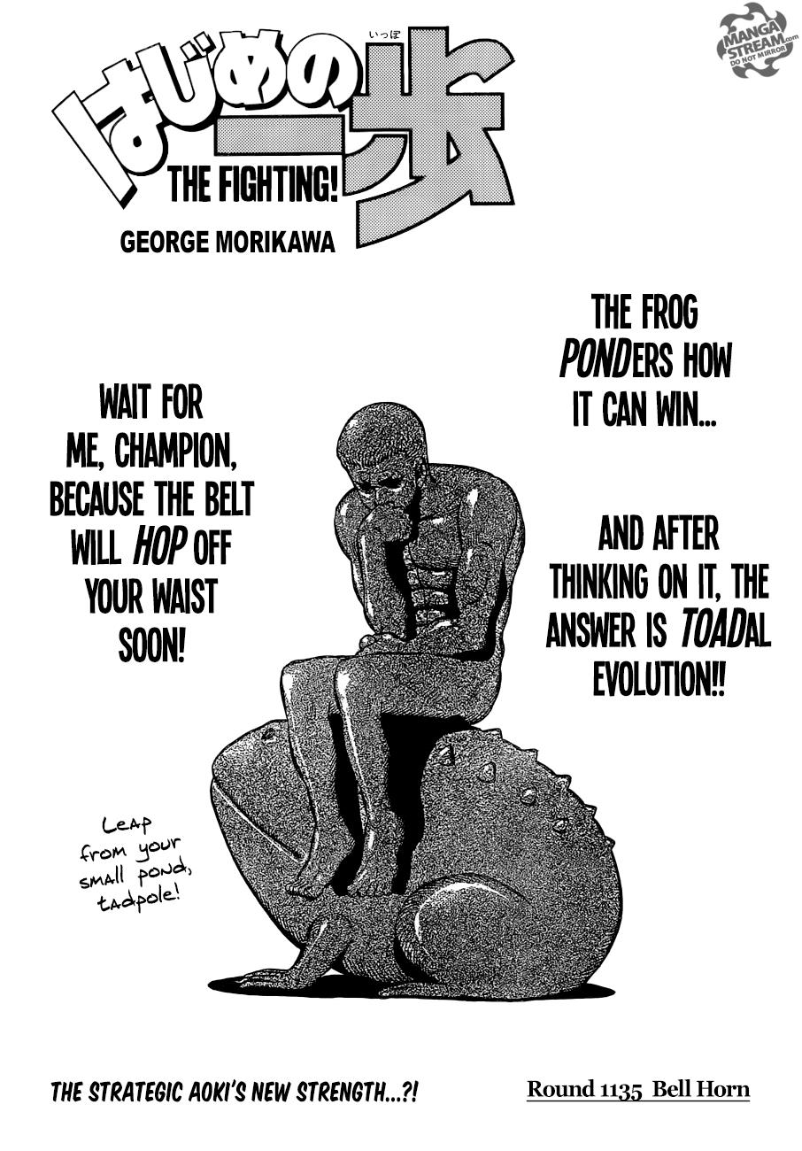 Hajime no Ippo Chapter 1135 — page 1