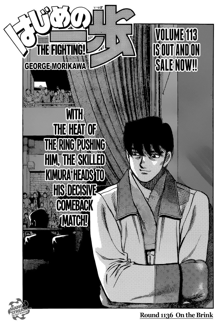 Hajime no Ippo Chapter 1136 — page 1
