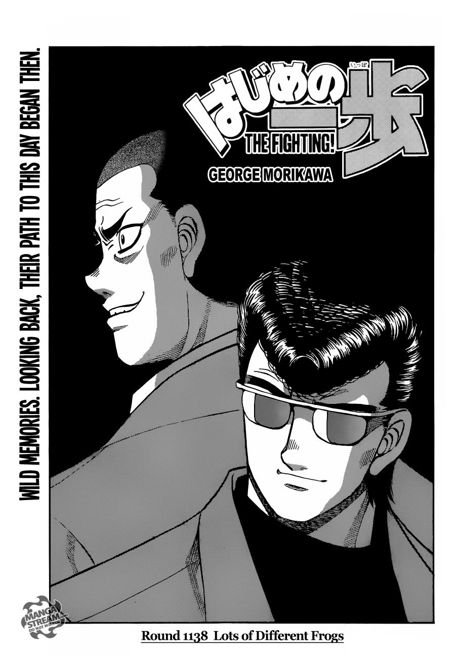 Hajime no Ippo Chapter 1138 — page 1