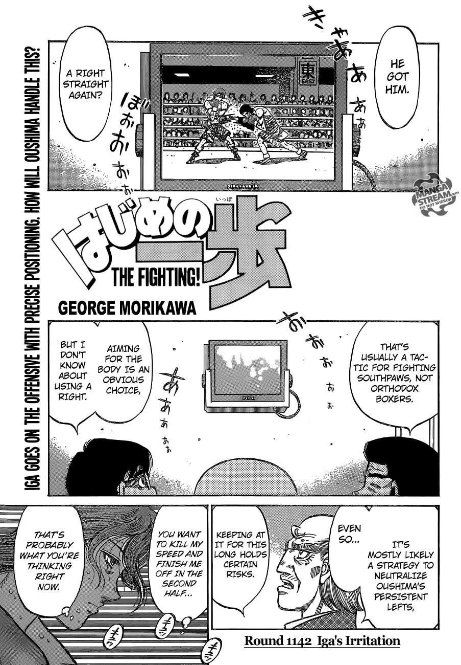 Hajime no Ippo Chapter 1142 — page 1