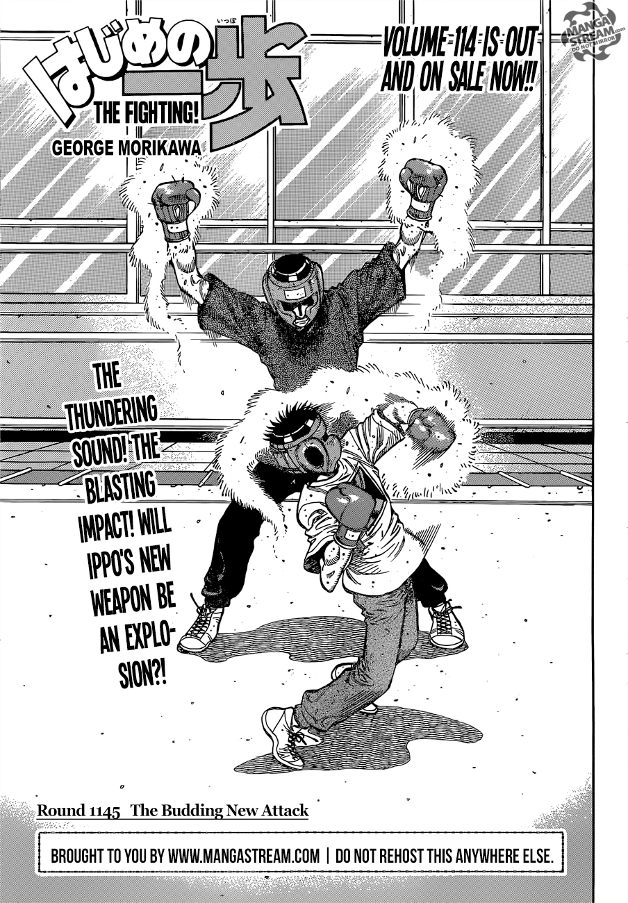 Hajime no Ippo Chapter 1145 — page 1