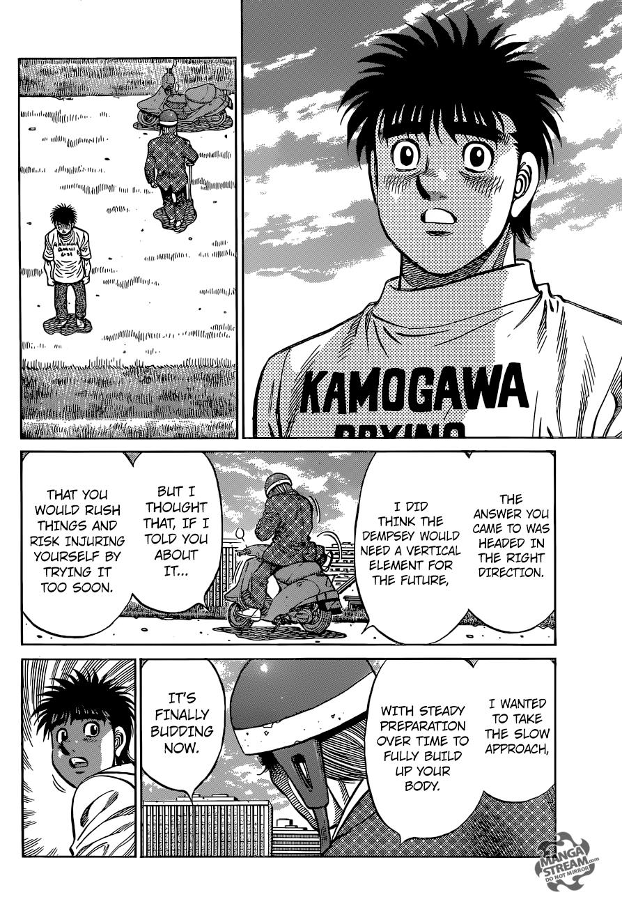 Hajime no Ippo Chapter 1147 — page 12