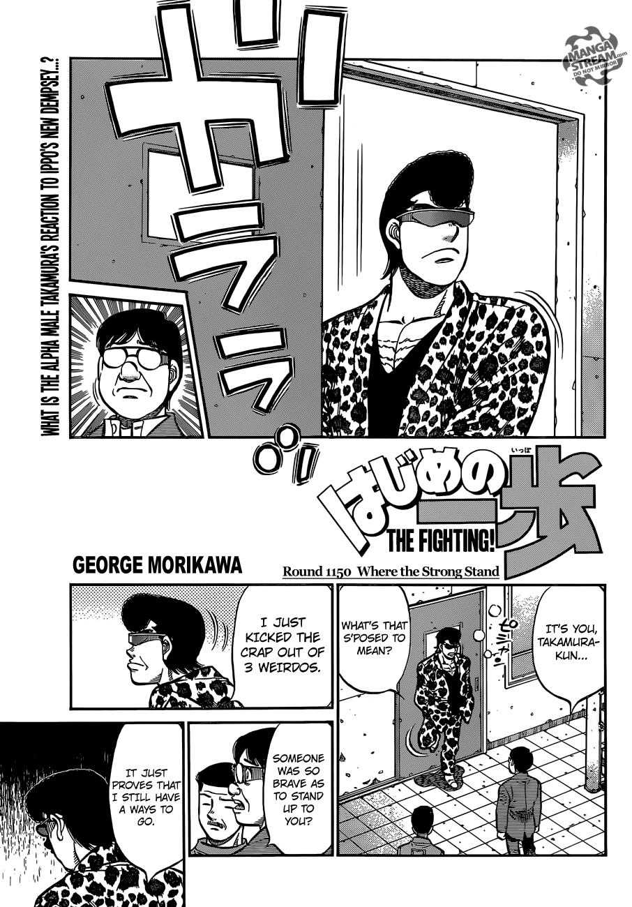 Hajime no Ippo Chapter 1150 — page 1