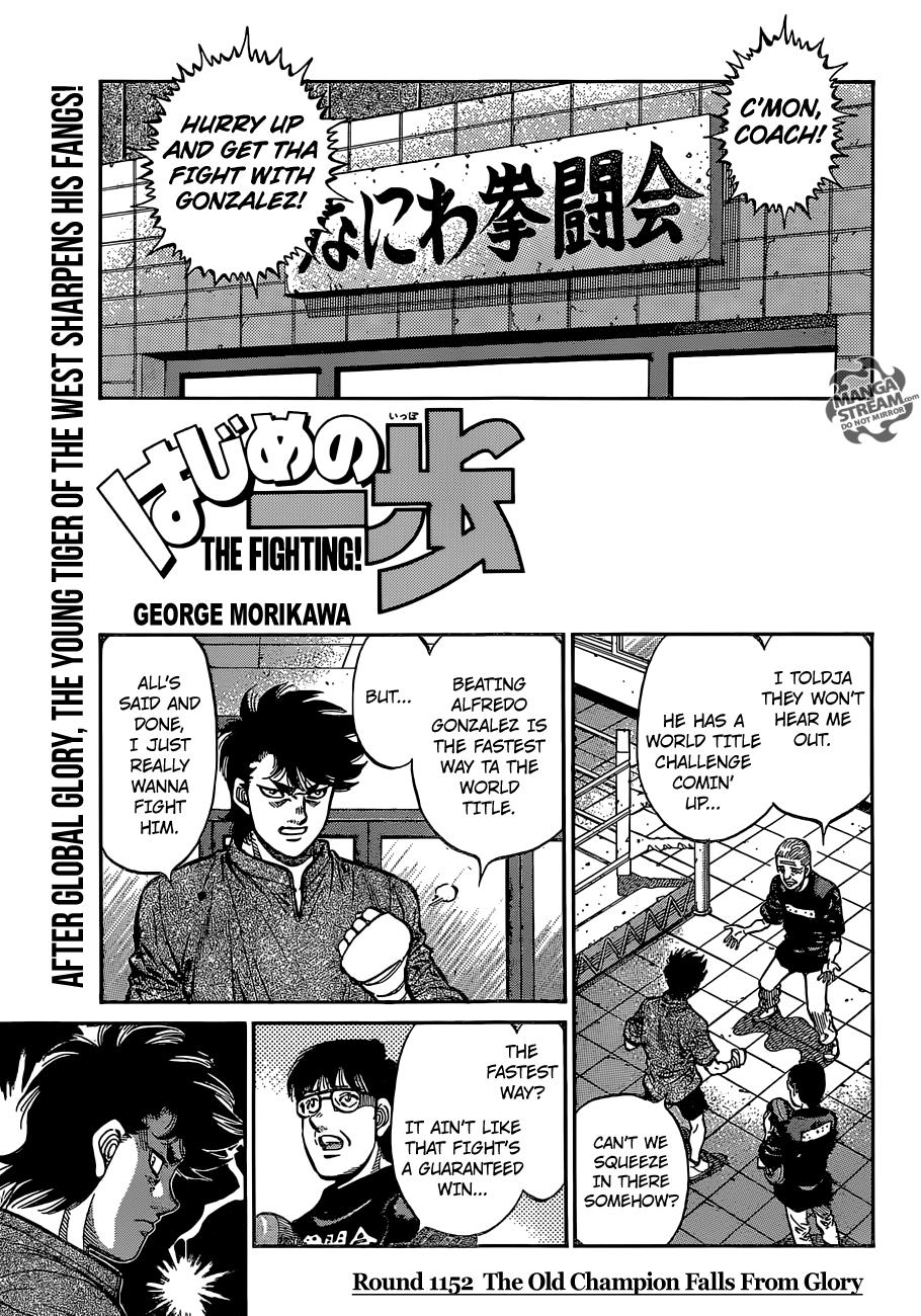 Hajime no Ippo Chapter 1152 — page 1