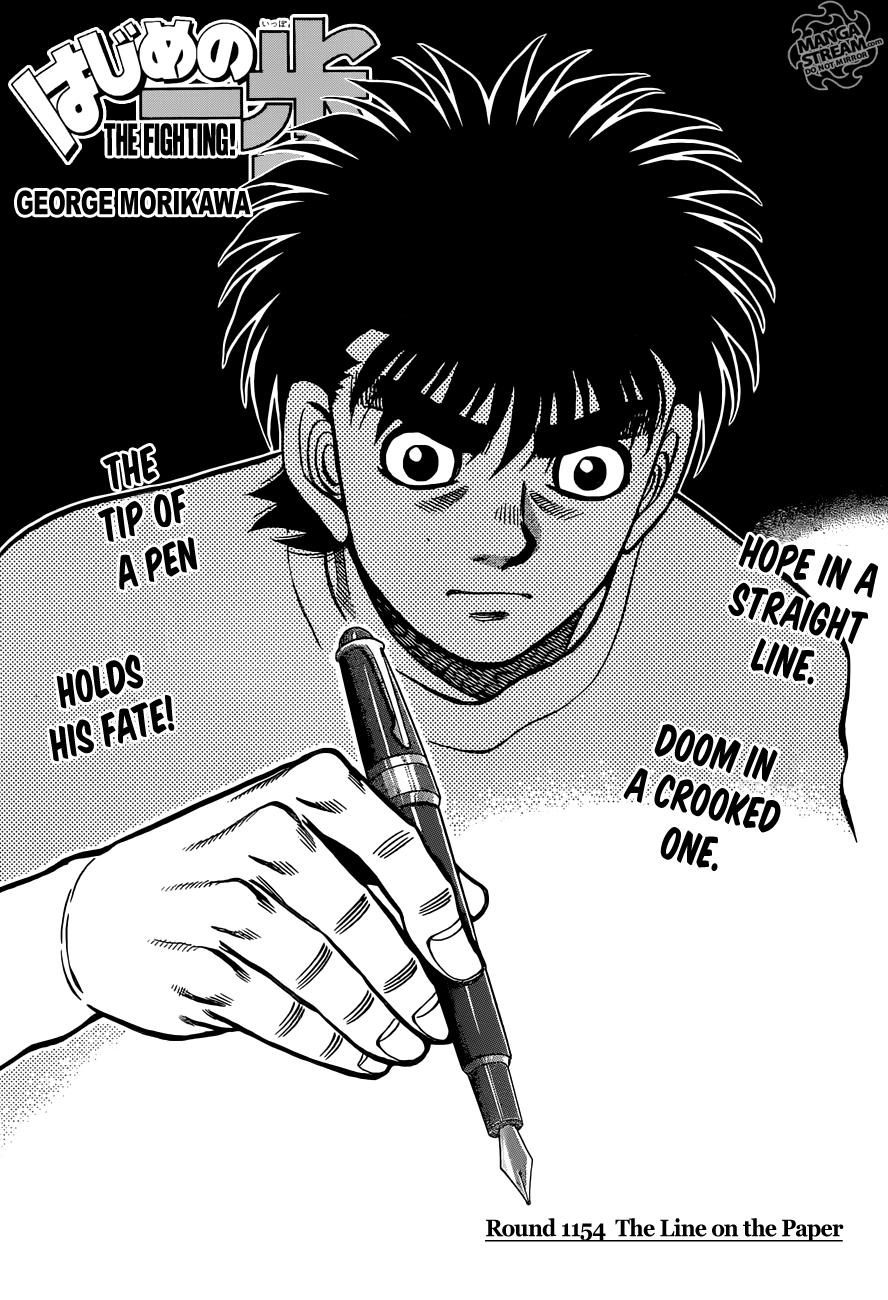 Hajime no Ippo Chapter 1154 — page 1