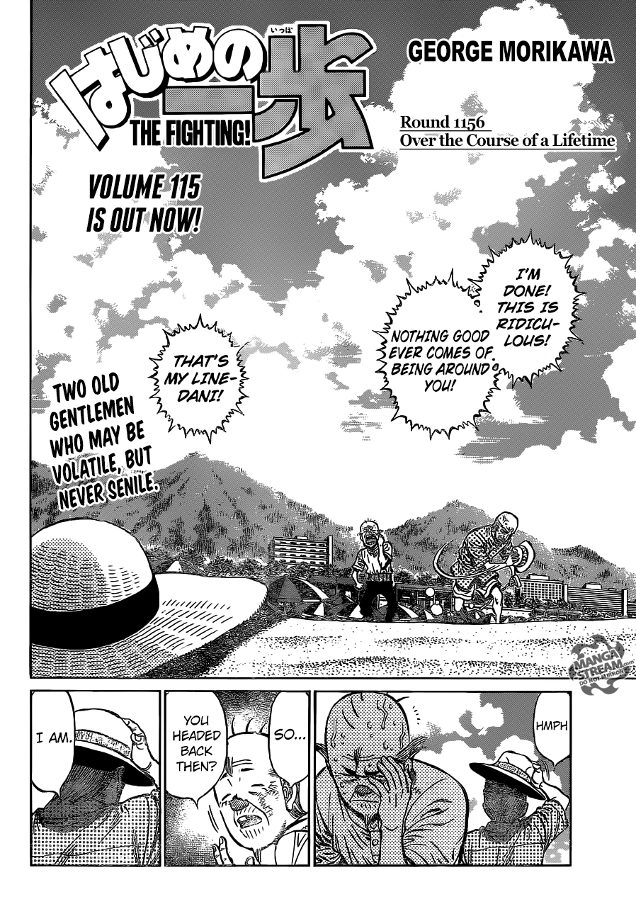 Hajime no Ippo Chapter 1156 — page 3