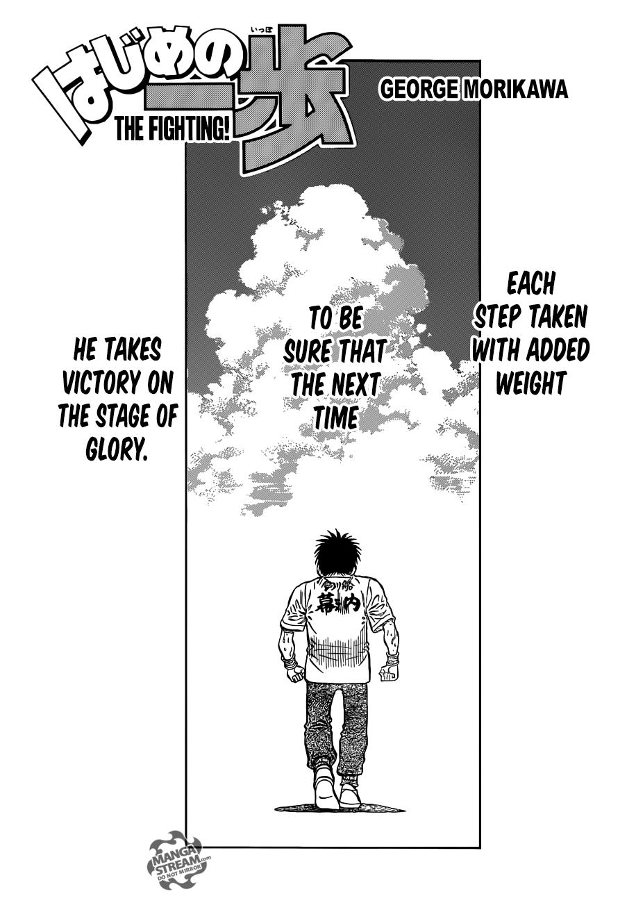 Hajime no Ippo Chapter 1160 — page 1