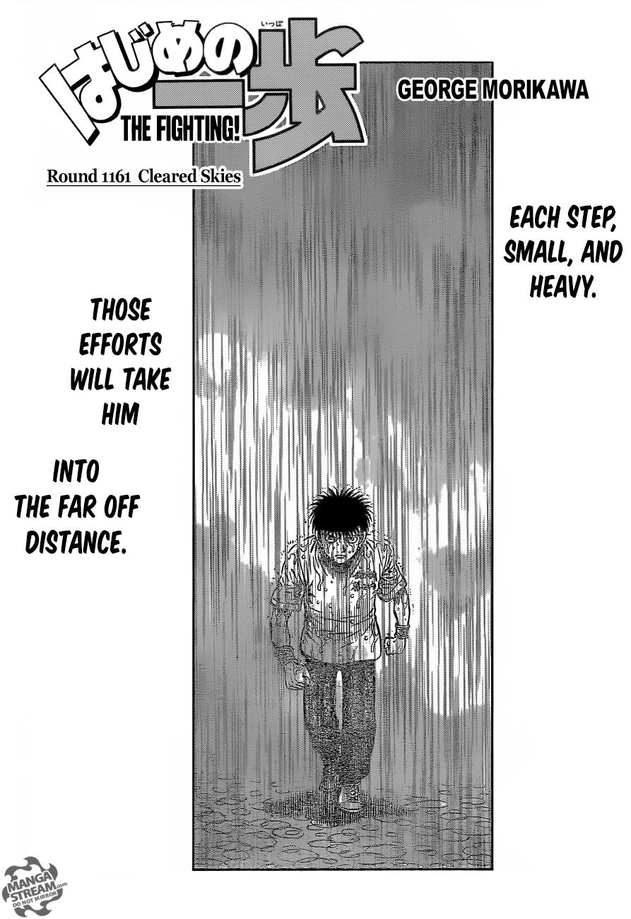 Hajime no Ippo Chapter 1161 — page 1