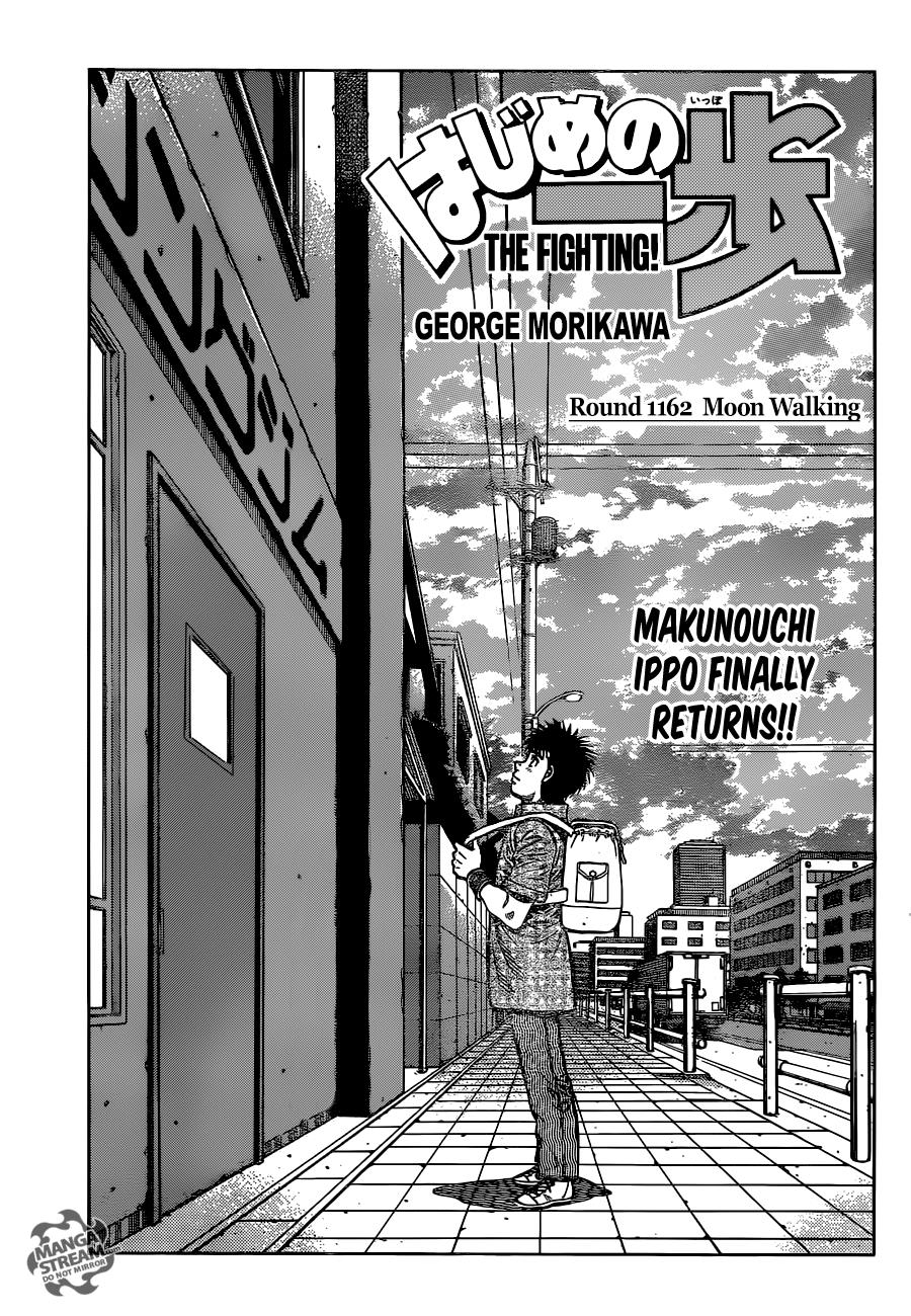 Hajime no Ippo Chapter 1162 — page 1