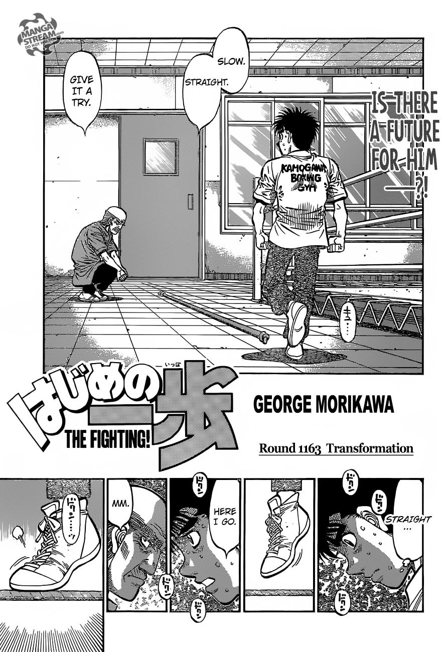 Hajime no Ippo Chapter 1163 — page 1