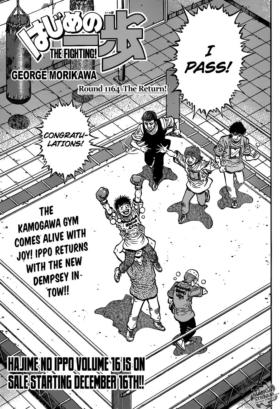 Hajime no Ippo Chapter 1164 — page 1