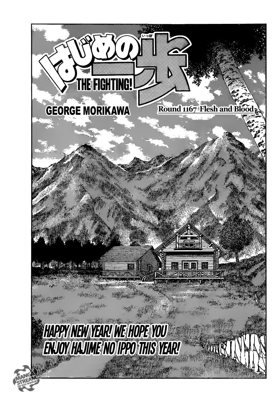 Hajime no Ippo Chapter 1167 — page 1