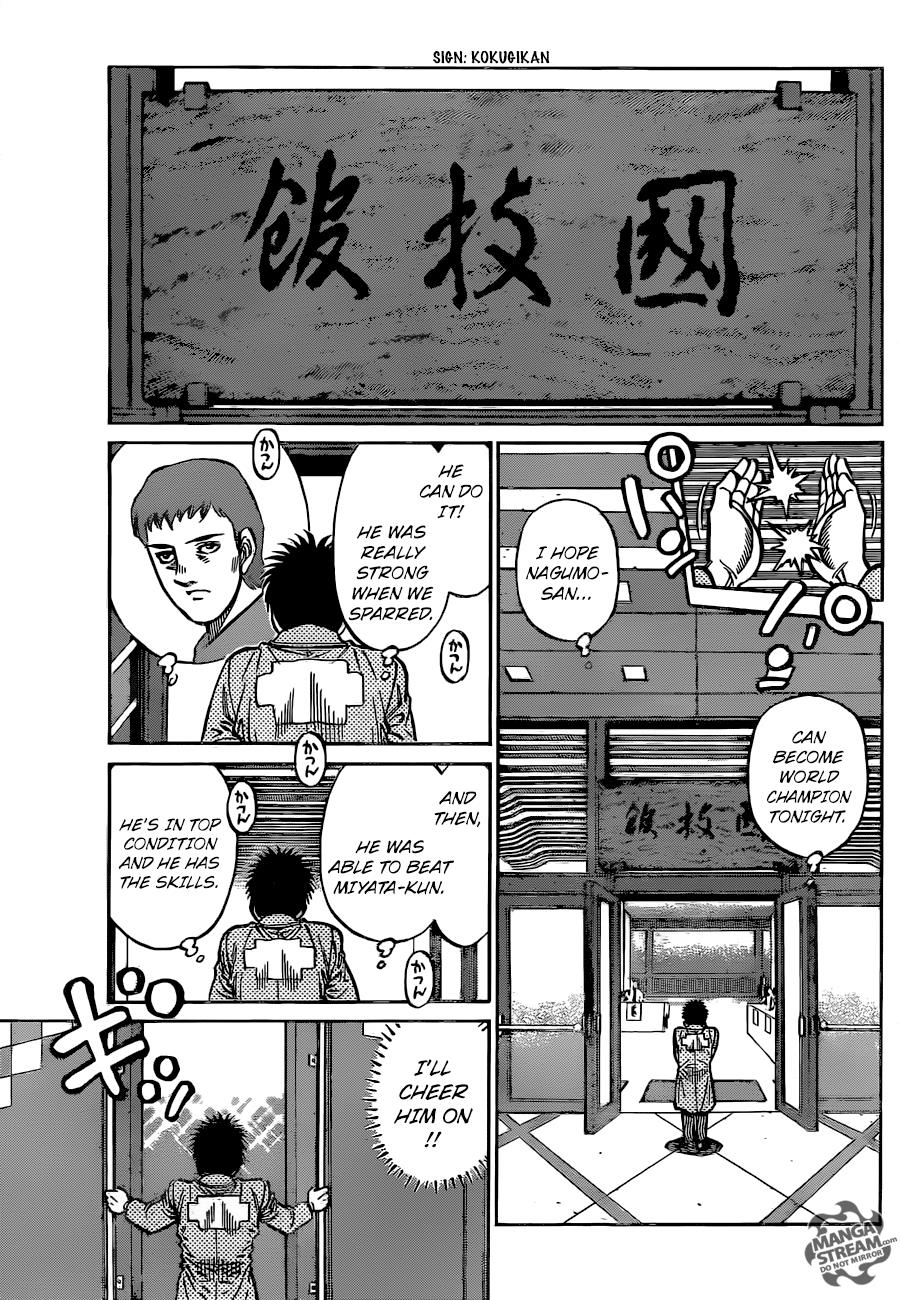 Hajime no Ippo Chapter 1167 — page 17