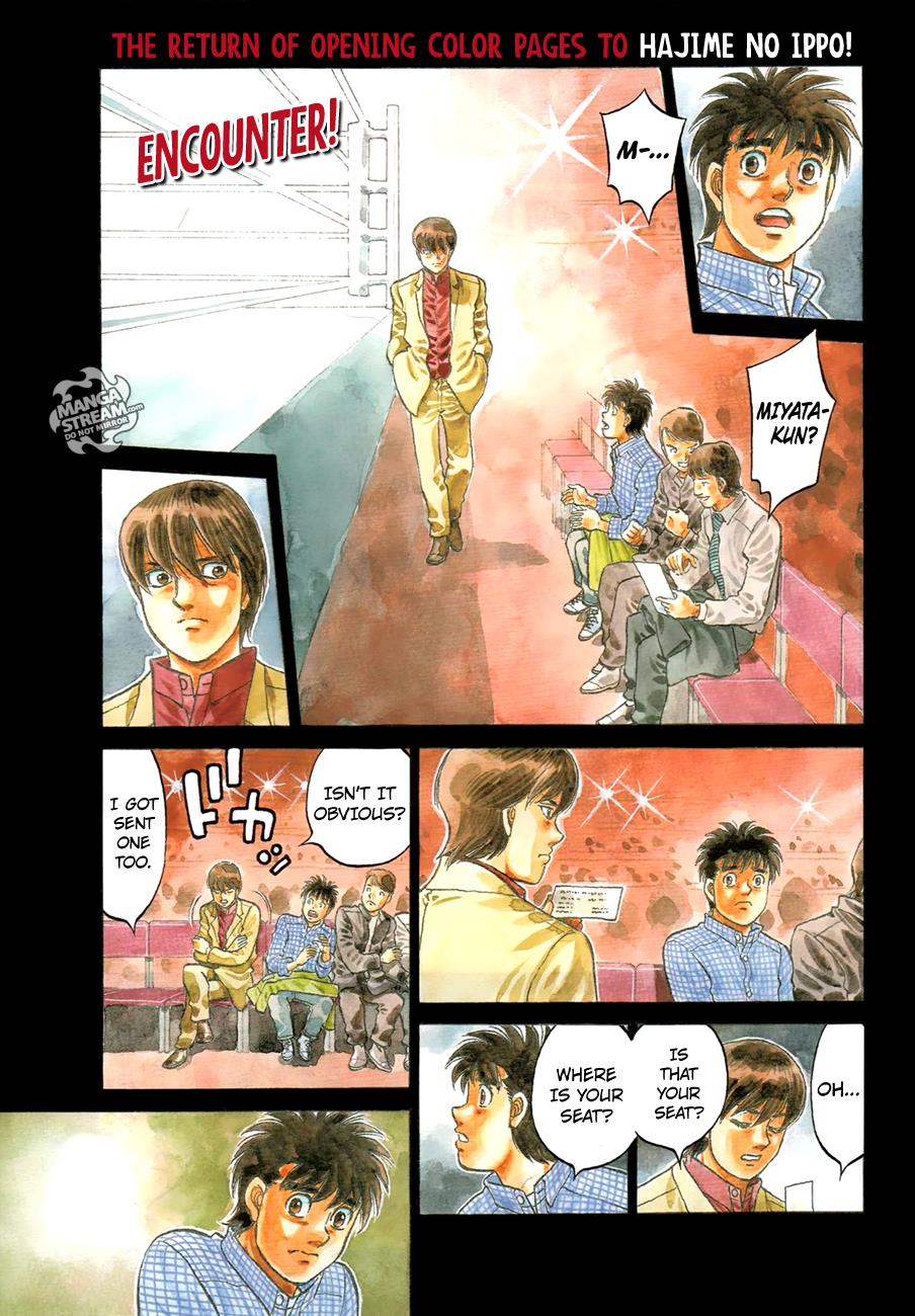 Hajime no Ippo Chapter 1168 — page 1