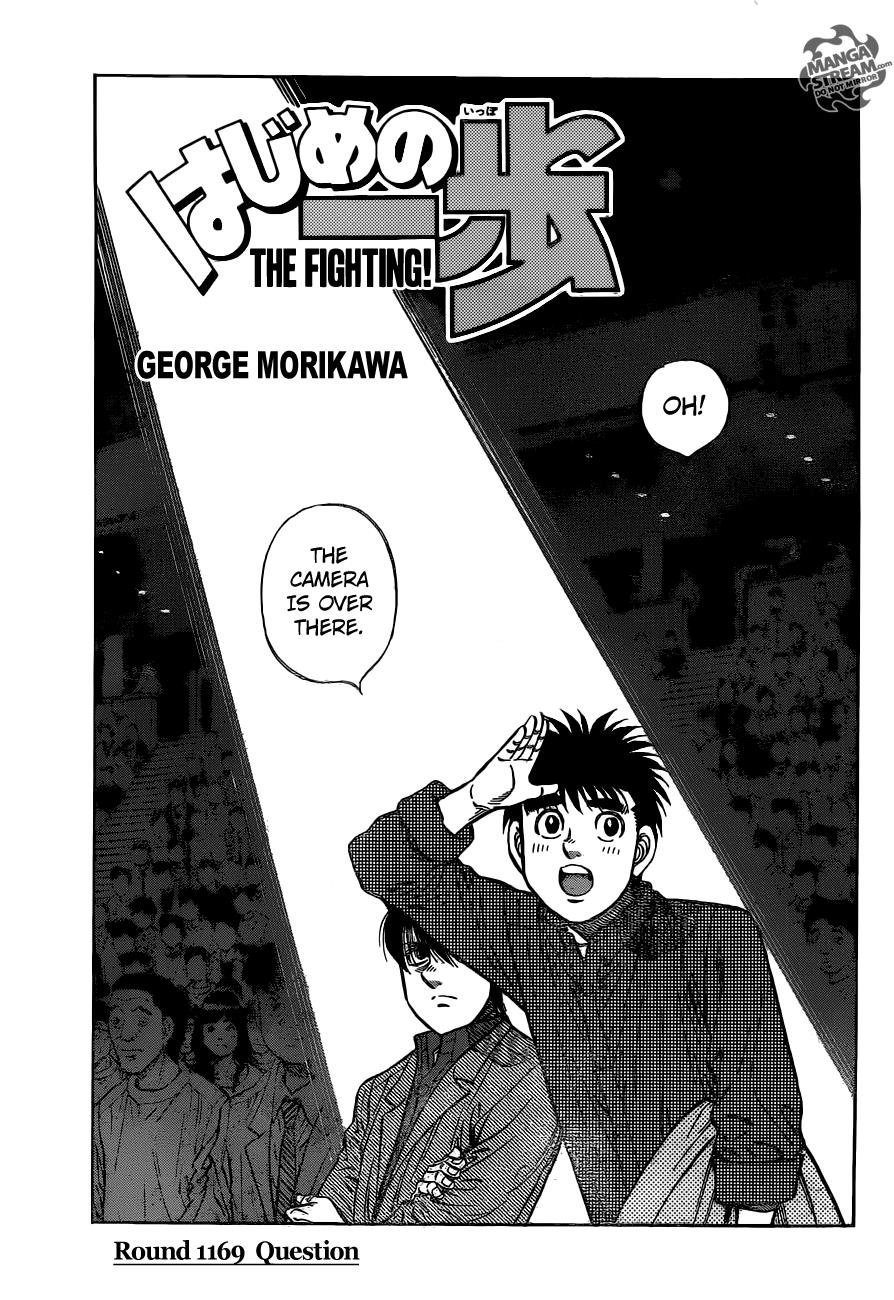 Hajime no Ippo Chapter 1169 — page 1
