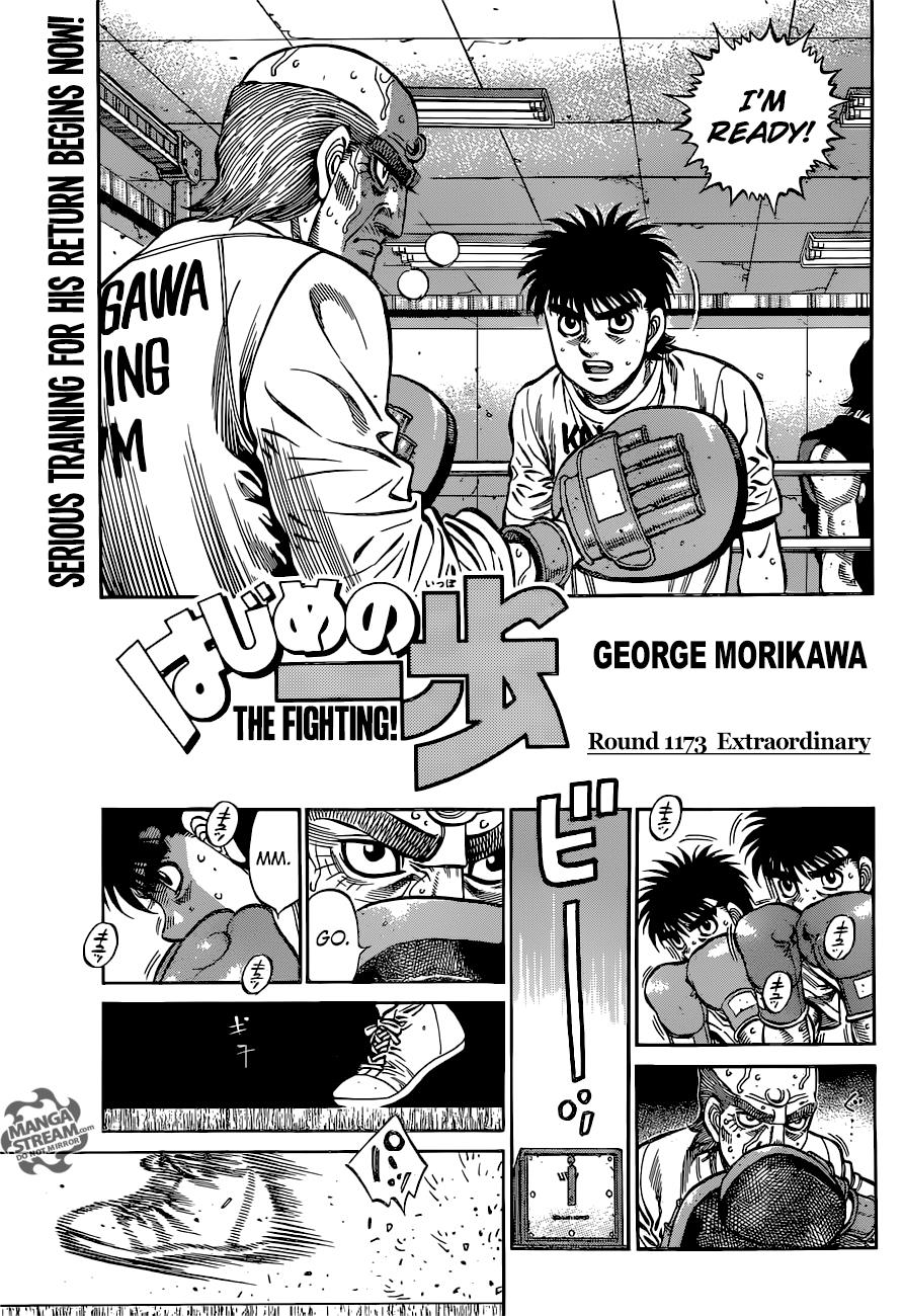 Hajime no Ippo Chapter 1173 — page 1