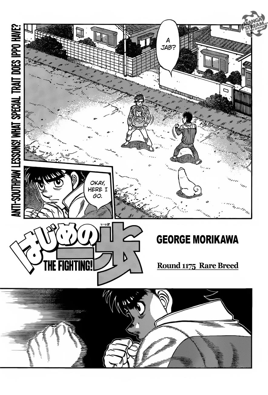 Hajime no Ippo Chapter 1175 — page 1