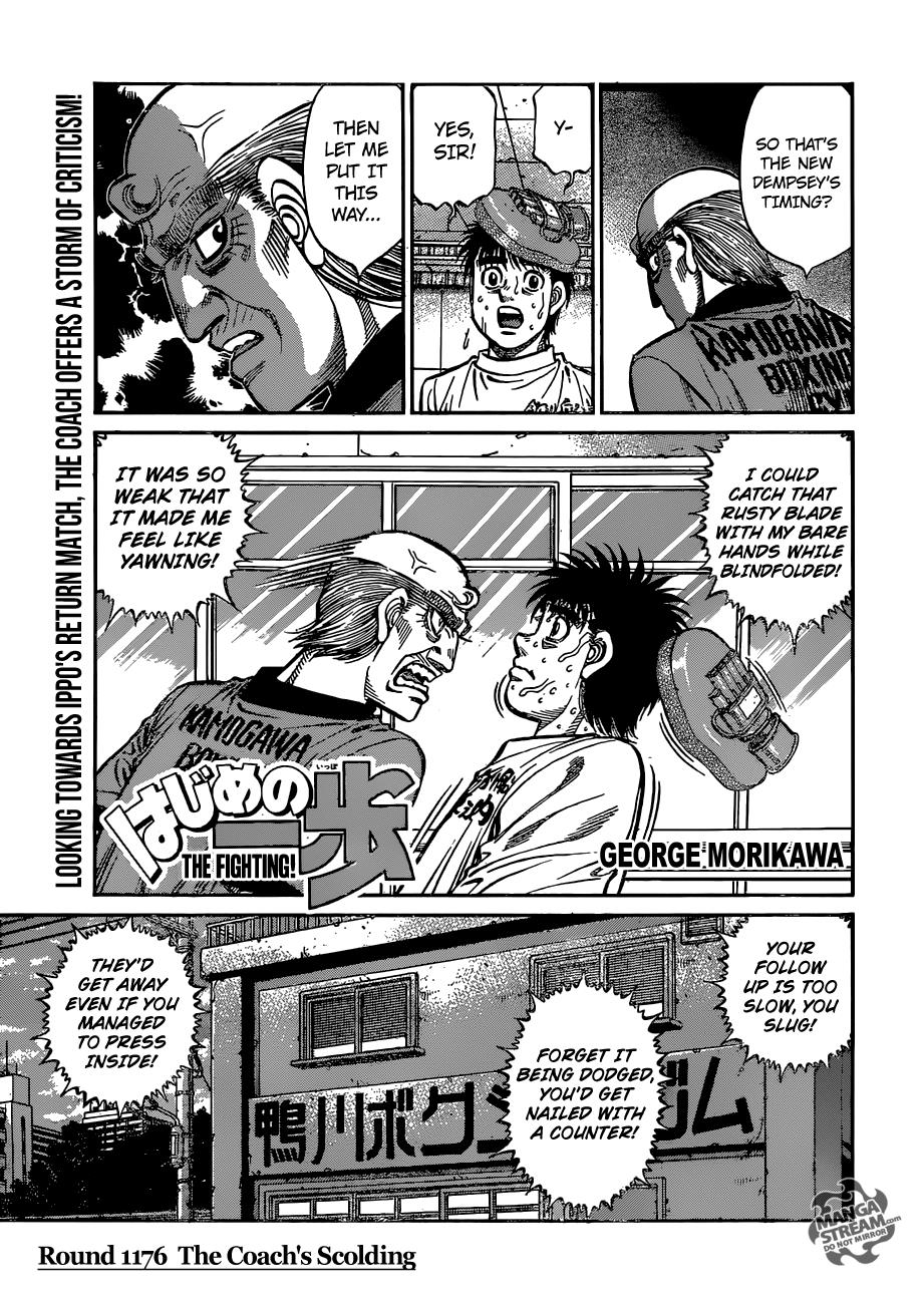 Hajime no Ippo Chapter 1176 — page 1