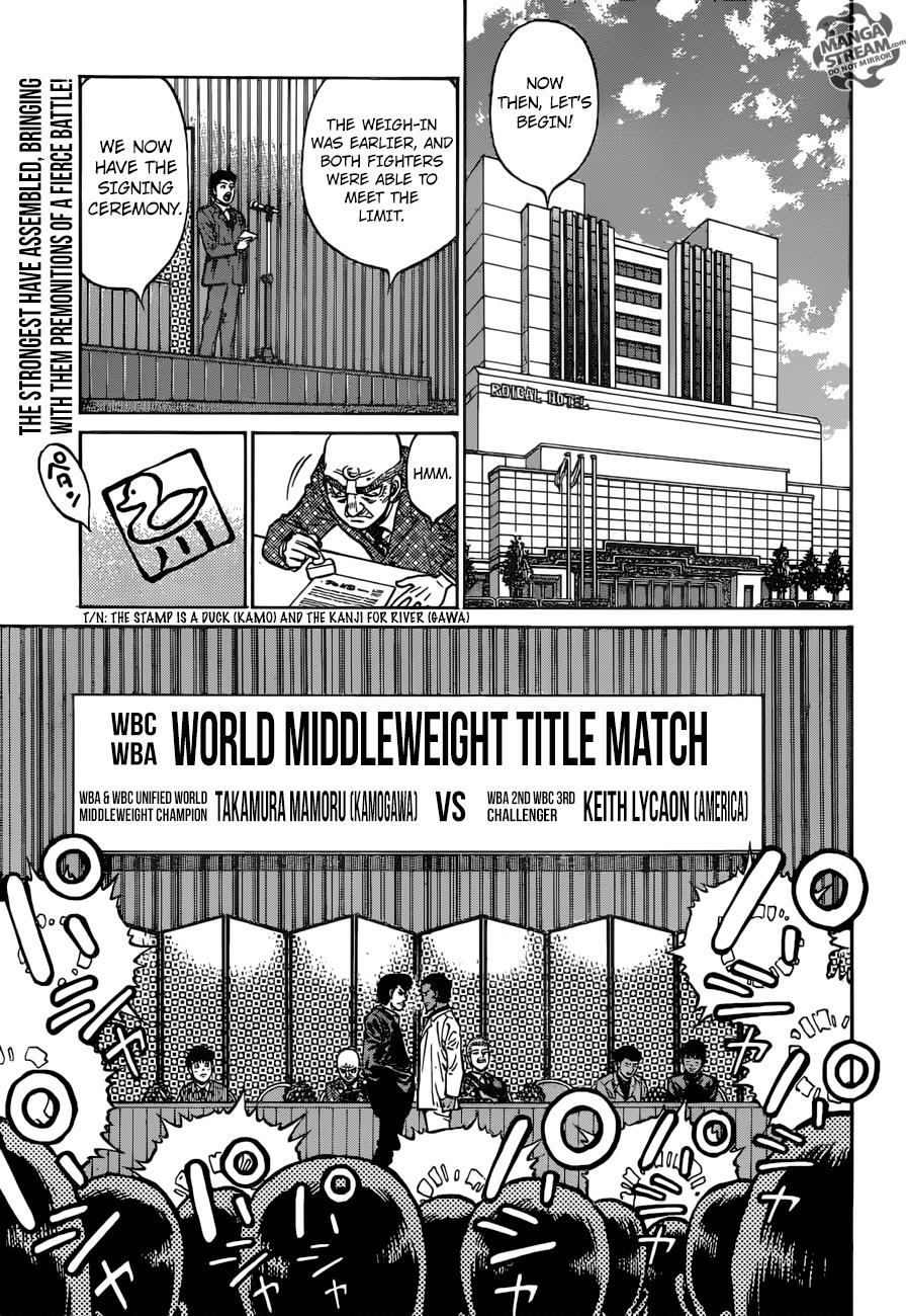 Hajime no Ippo Chapter 1176 — page 15