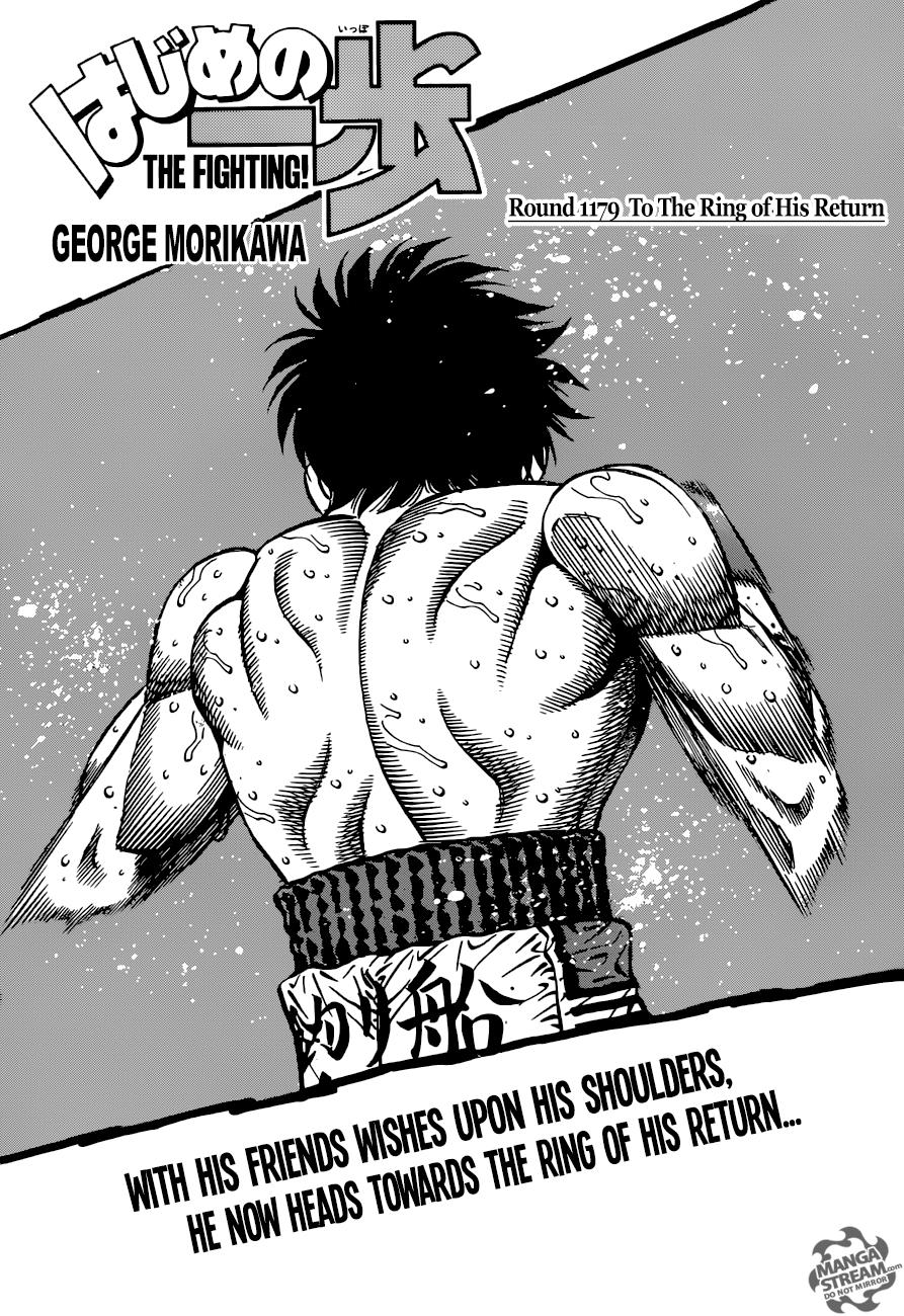 Hajime no Ippo Chapter 1179 — page 1