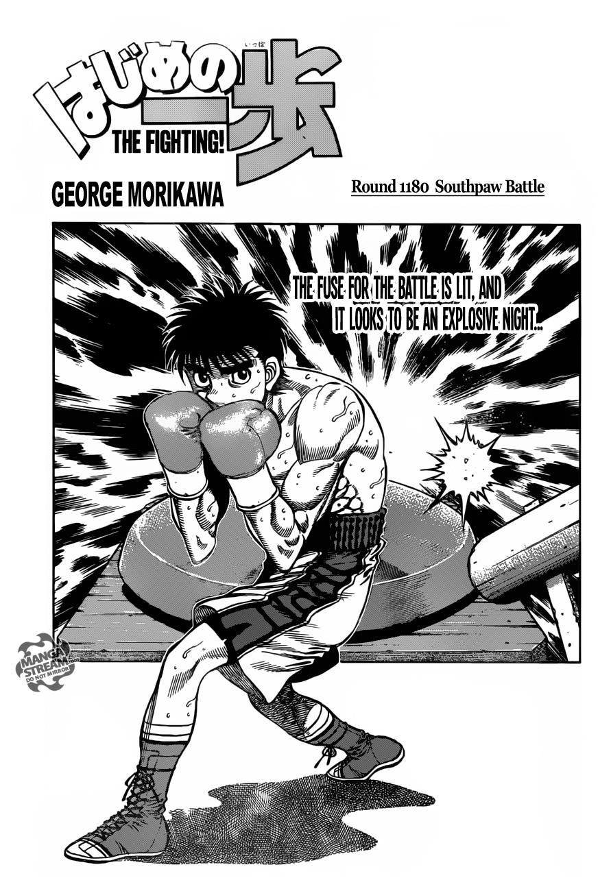 Hajime no Ippo Chapter 1180 — page 1