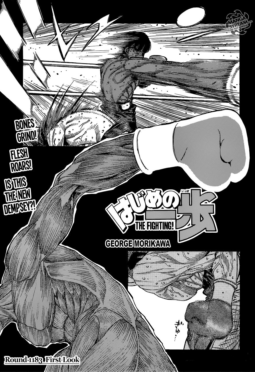 Hajime no Ippo Chapter 1183 — page 1
