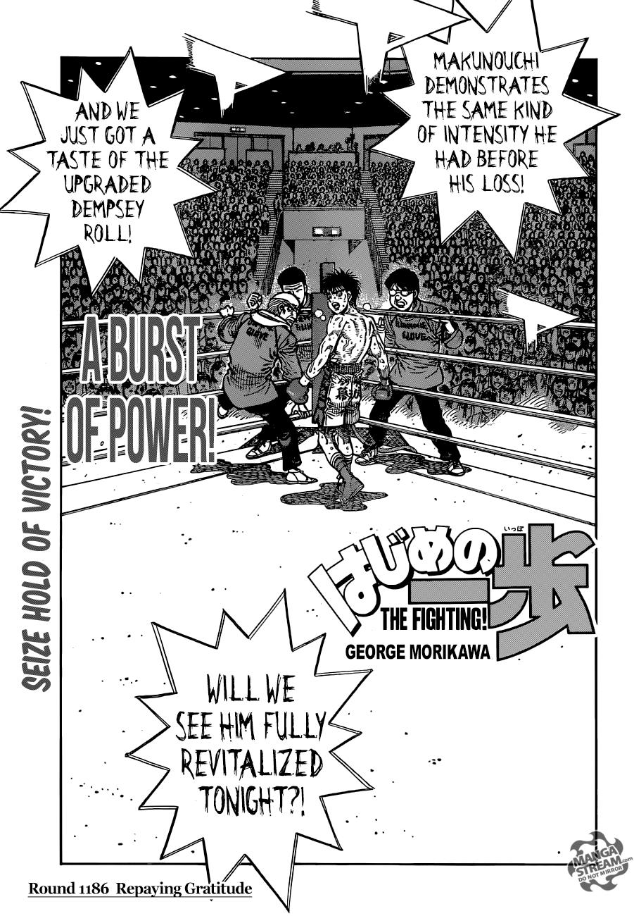 Hajime no Ippo Chapter 1186 — page 1