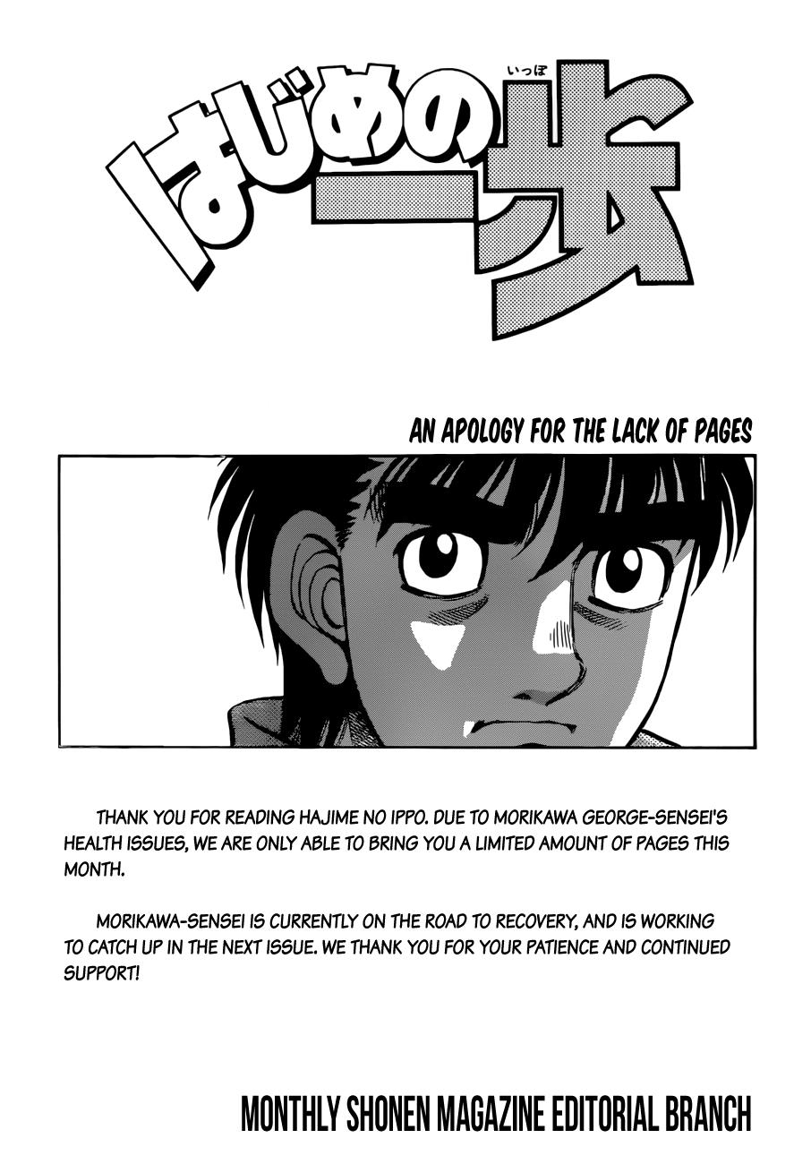 Hajime no Ippo Chapter 1188 — page 8