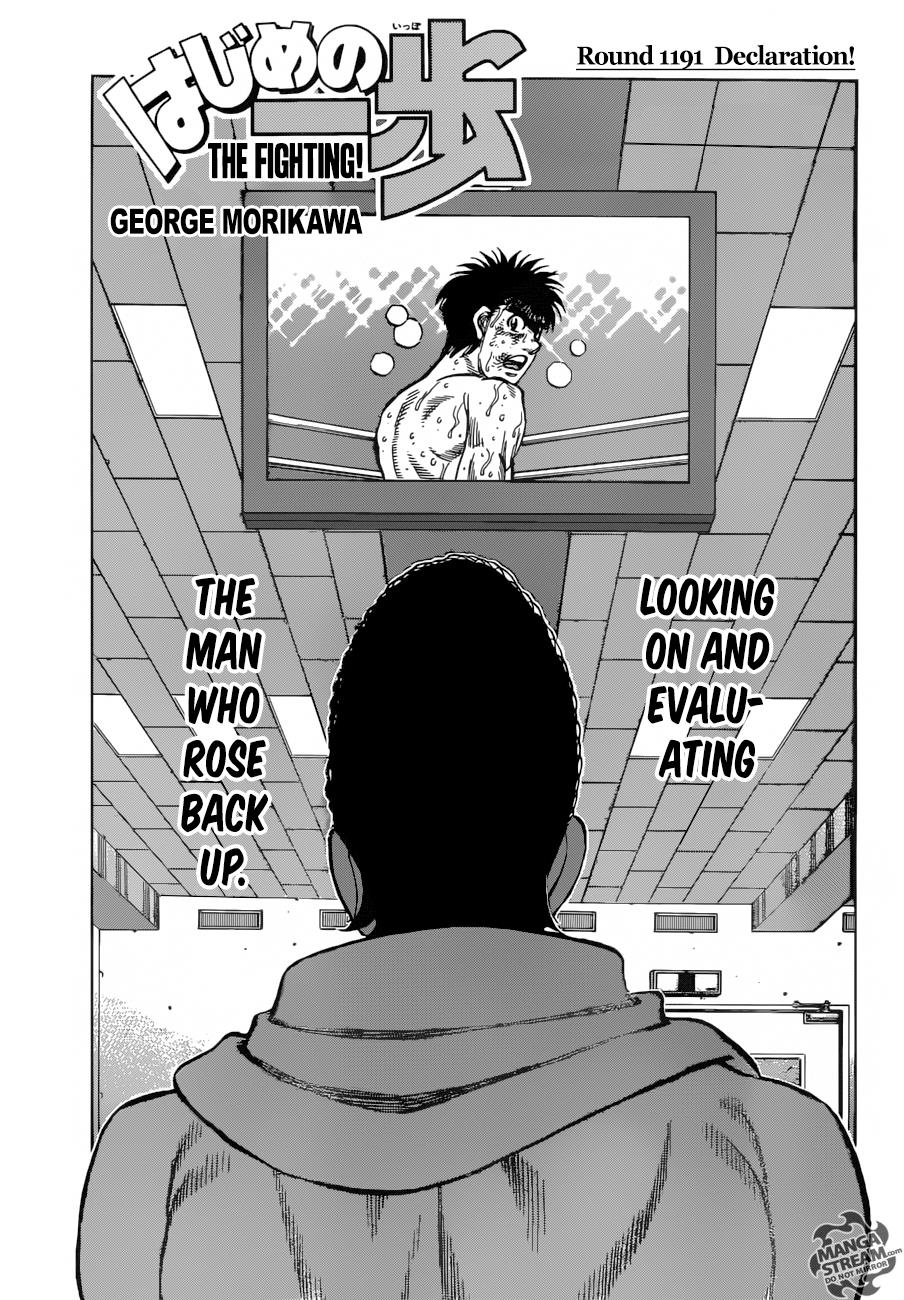 Hajime no Ippo Chapter 1191 — page 1