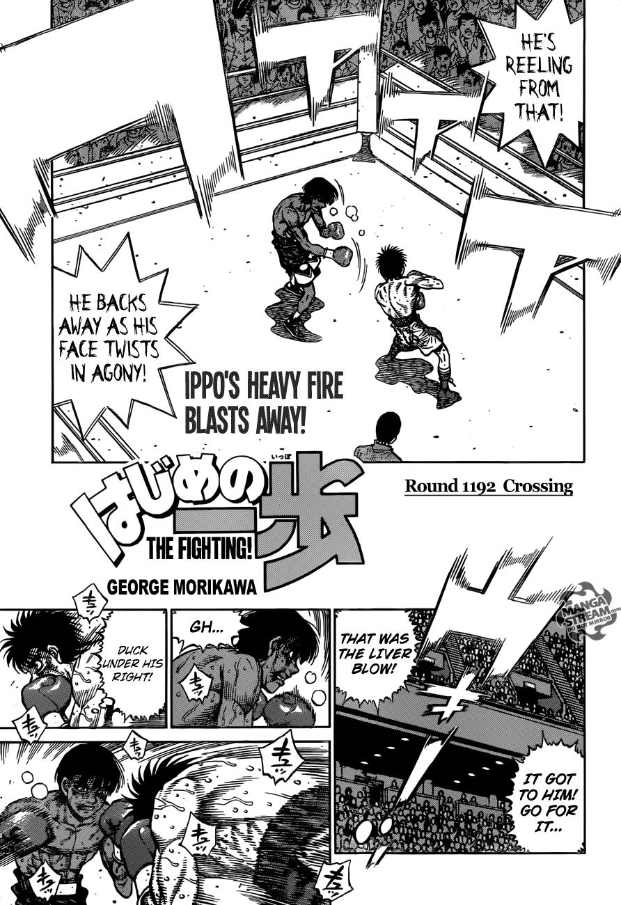 Hajime no Ippo Chapter 1192 — page 1