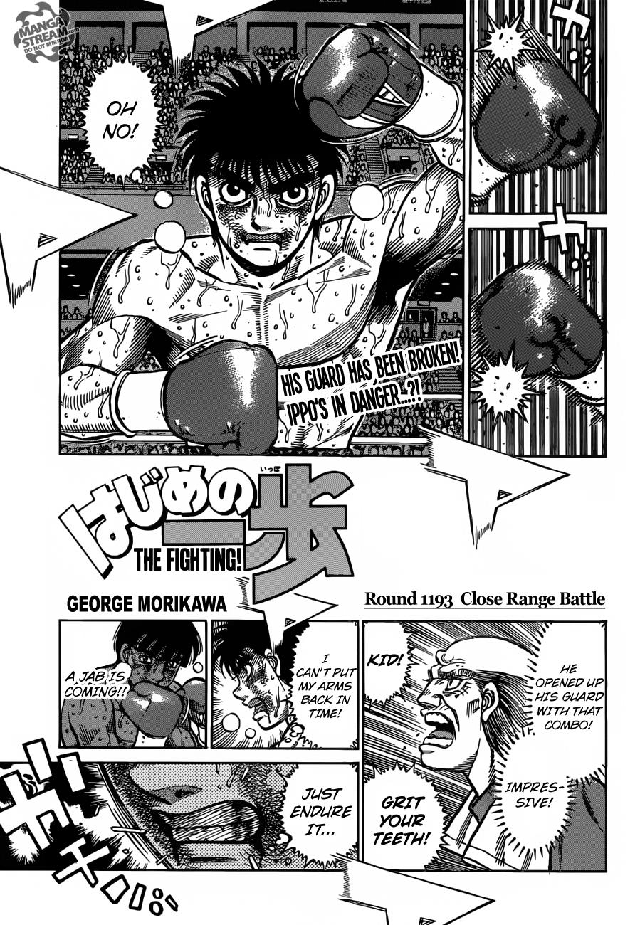 Hajime no Ippo Chapter 1193 — page 1