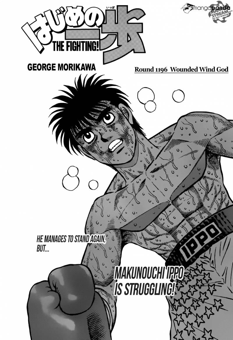 Hajime no Ippo Chapter 1196 — page 1