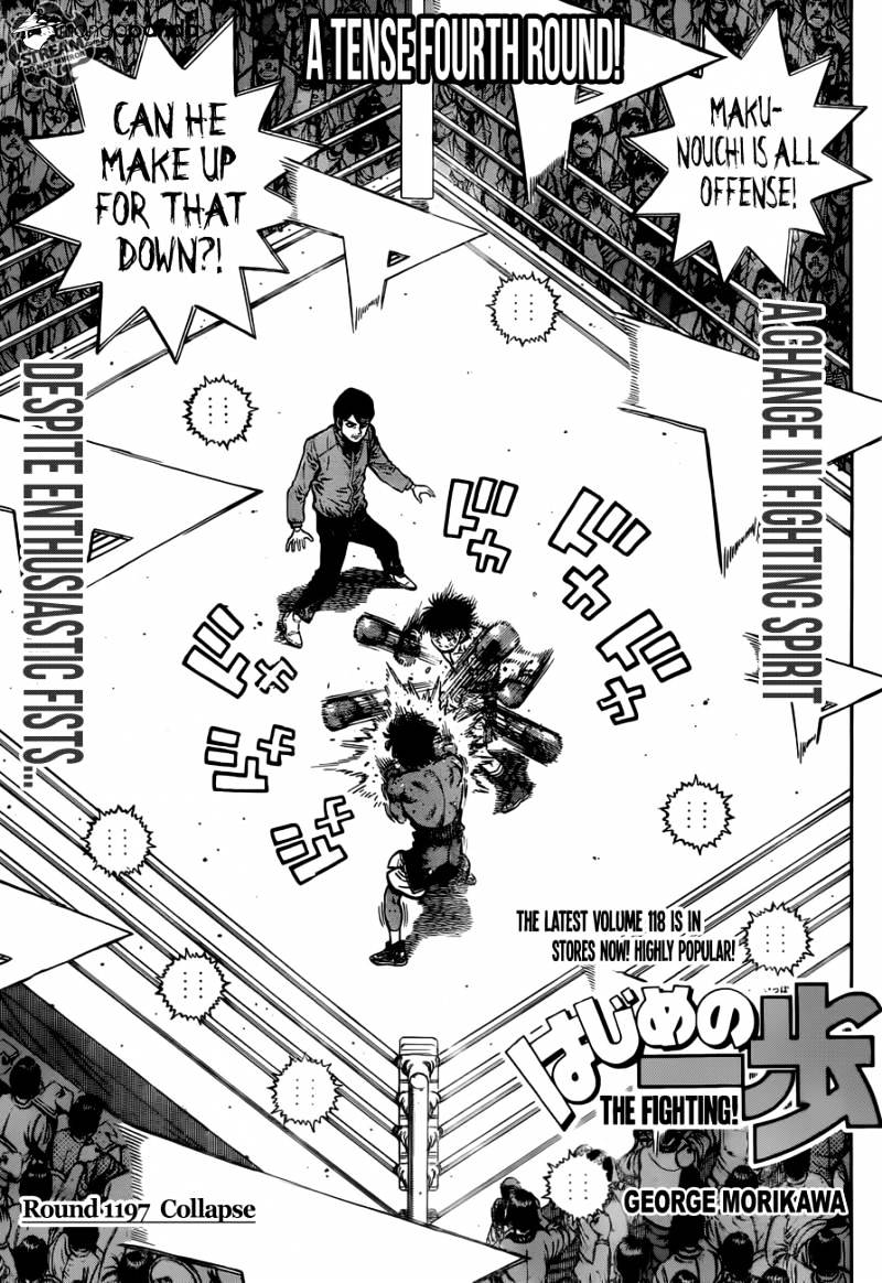 Hajime no Ippo Chapter 1197 — page 1