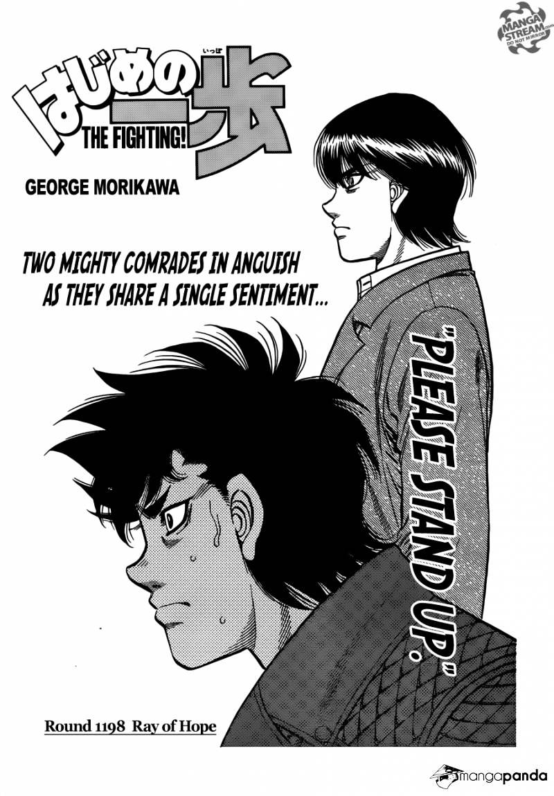 Hajime no Ippo Chapter 1198 — page 1