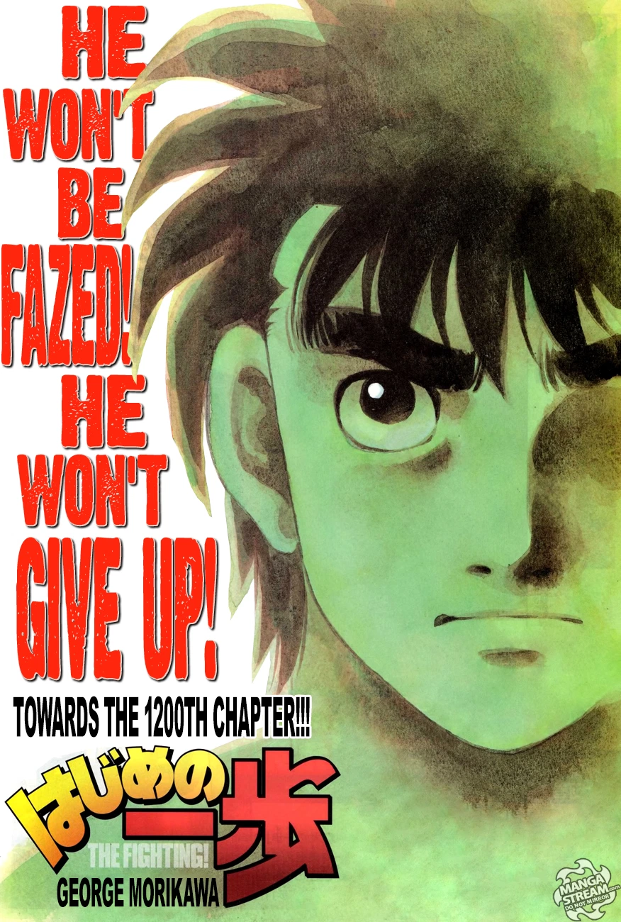 Hajime no Ippo Chapter 1199 — page 1