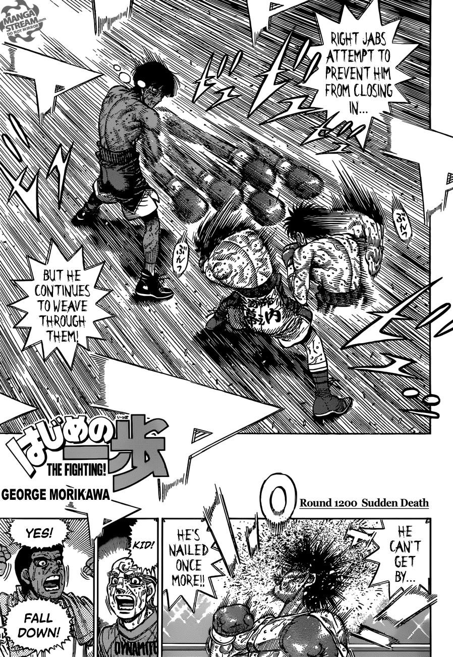 Hajime no Ippo Chapter 1200 — page 1