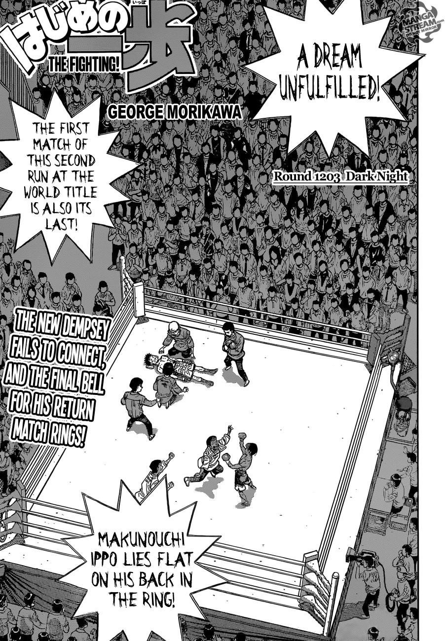 Hajime no Ippo Chapter 1203 — page 1