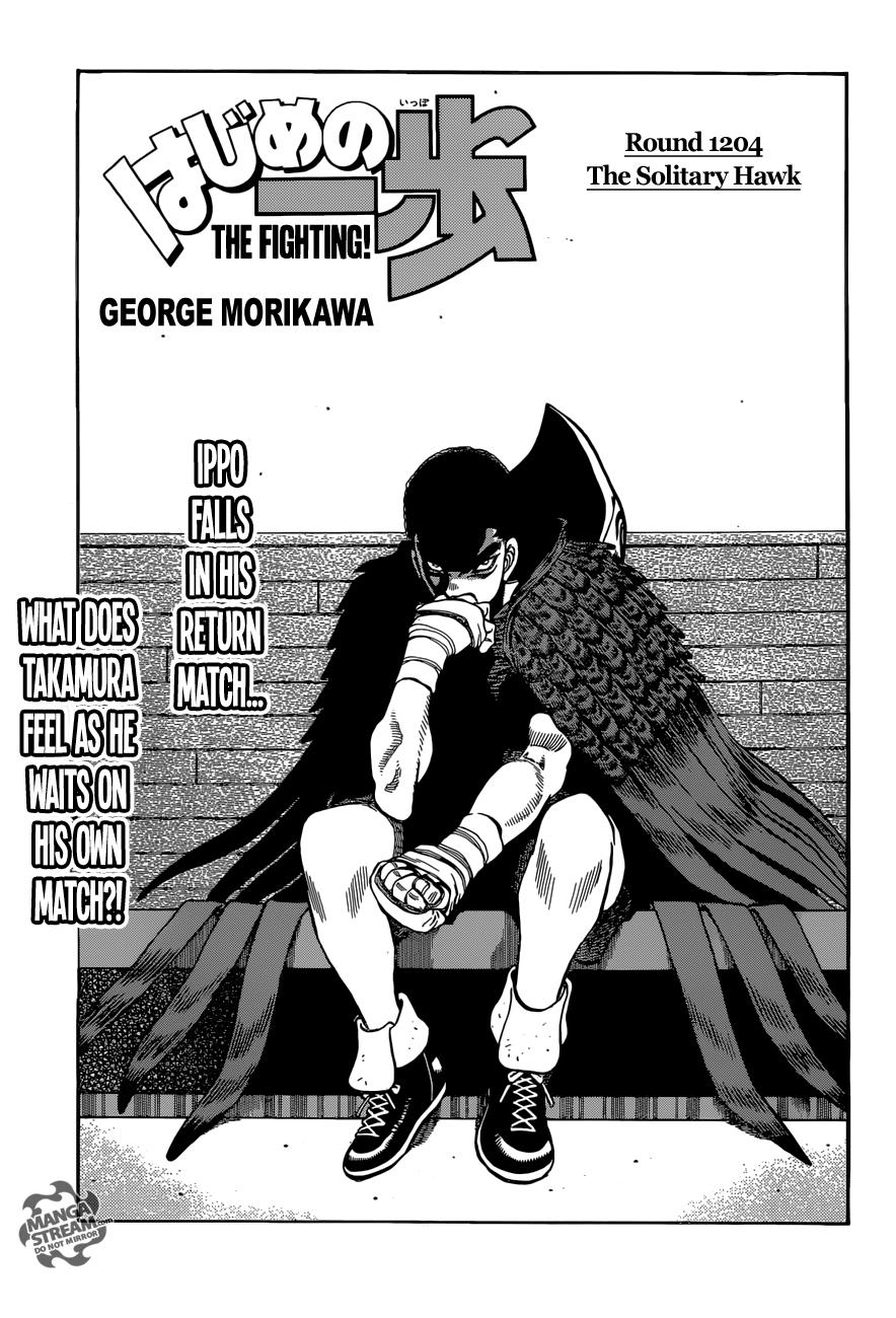 Hajime no Ippo Chapter 1204 — page 1