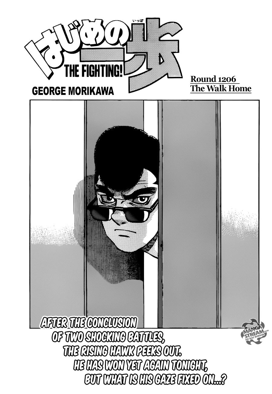 Hajime no Ippo Chapter 1206 — page 1