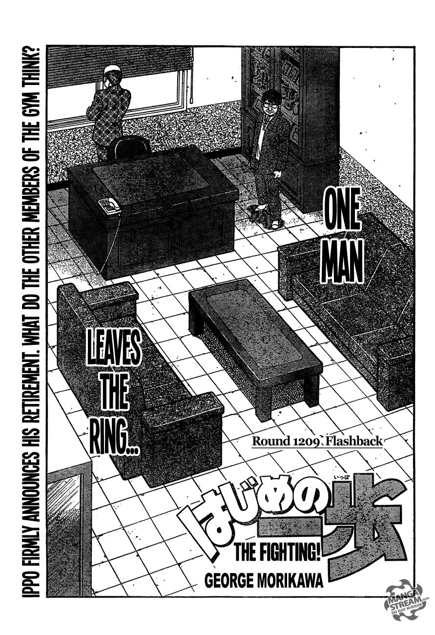 Hajime no Ippo Chapter 1209 — page 1