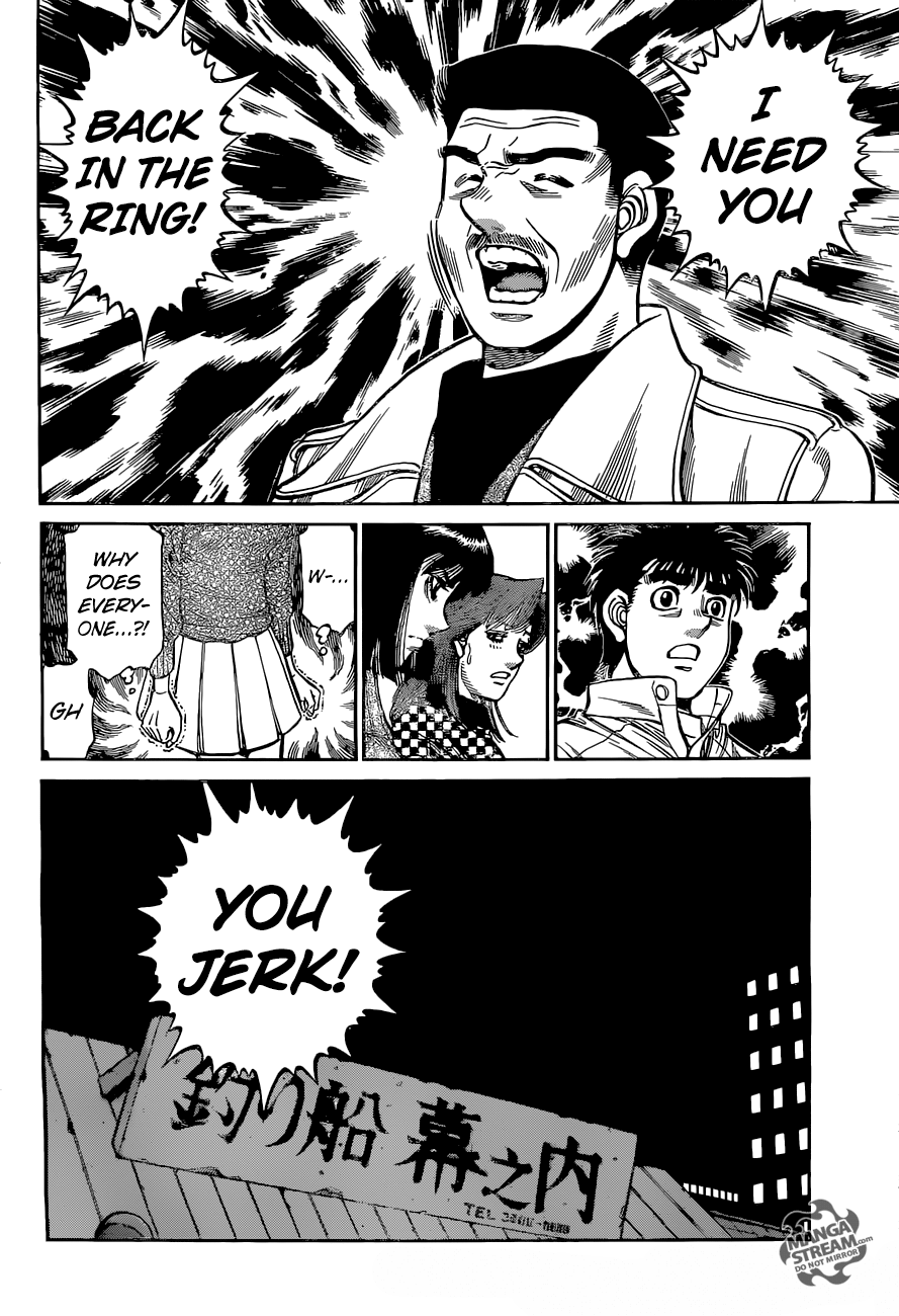 Hajime no Ippo Chapter 1213 — page 15
