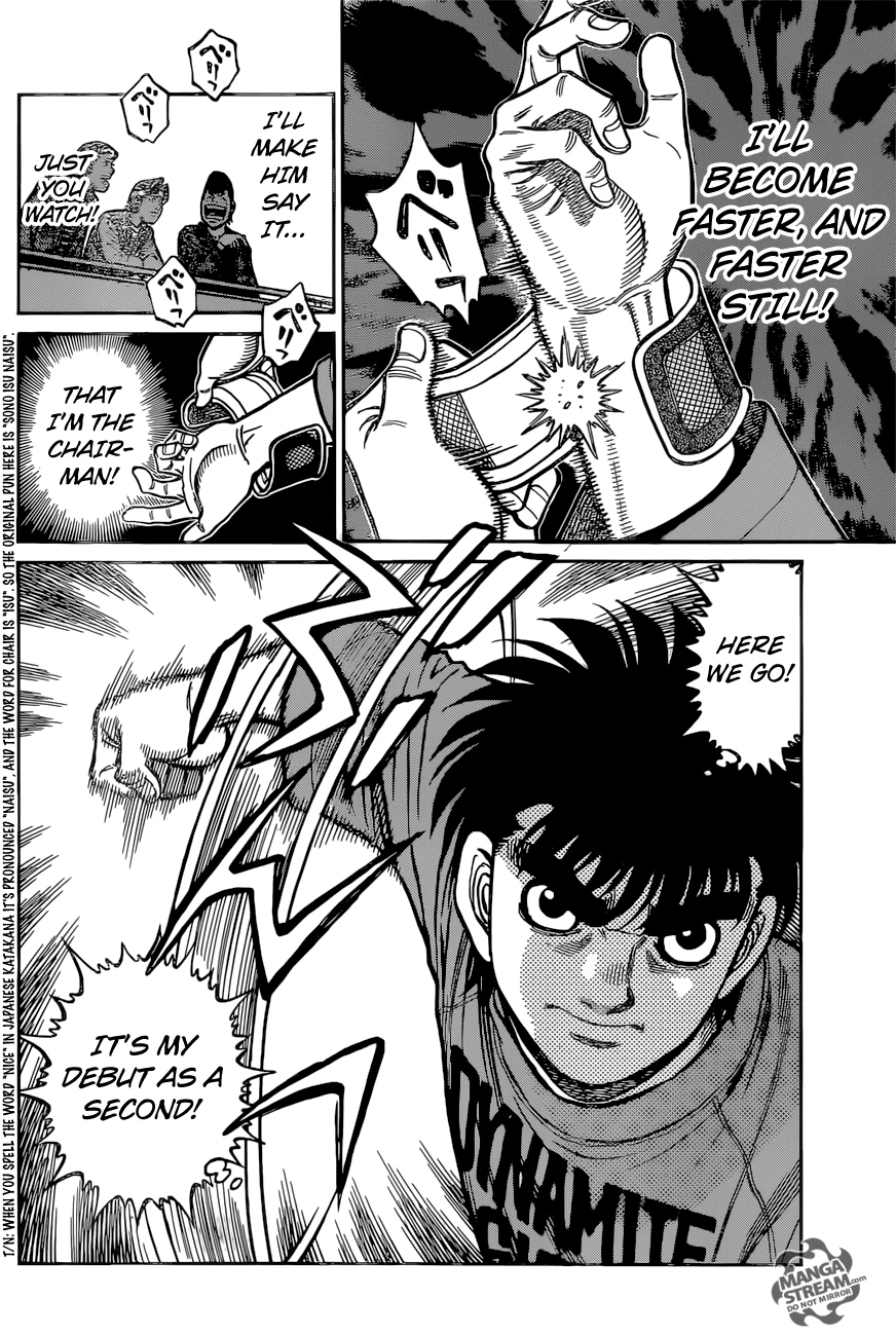 Hajime no Ippo Chapter 1221 — page 19