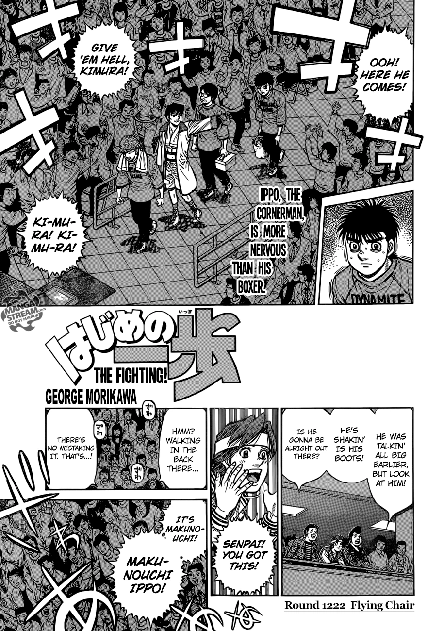 Hajime no Ippo Chapter 1222 — page 1