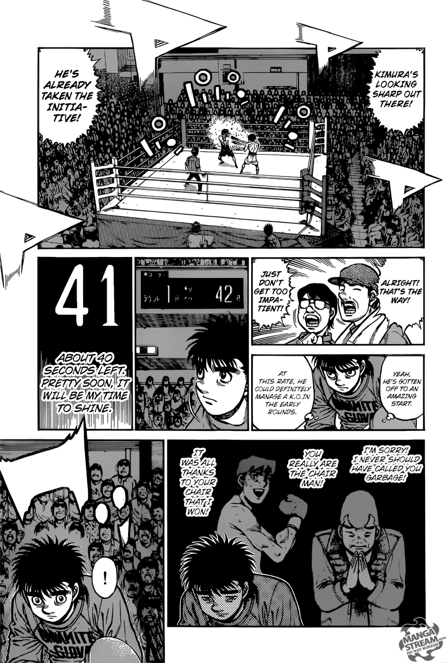 Hajime no Ippo Chapter 1222 — page 5