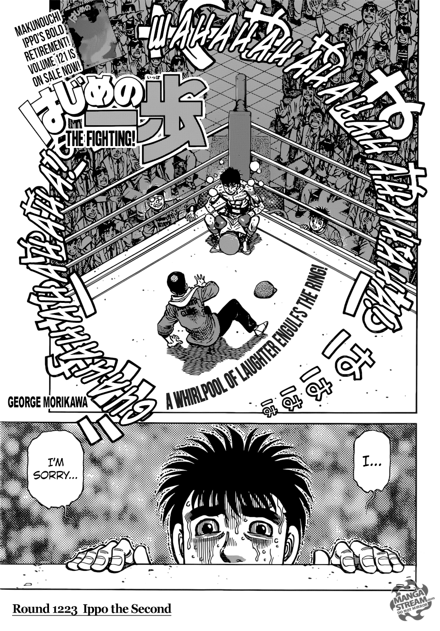 Hajime no Ippo Chapter 1223 — page 1