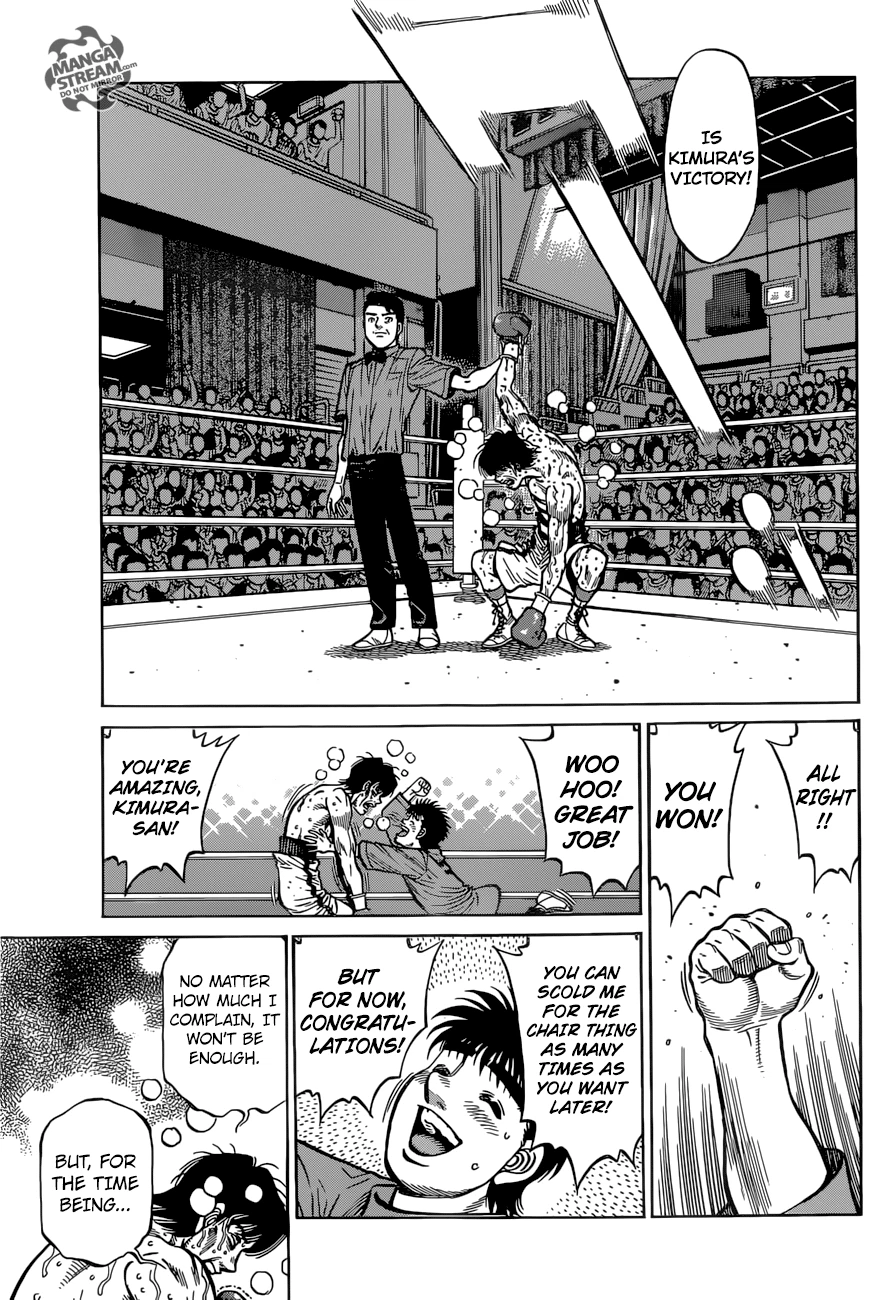 Hajime no Ippo Chapter 1223 — page 17