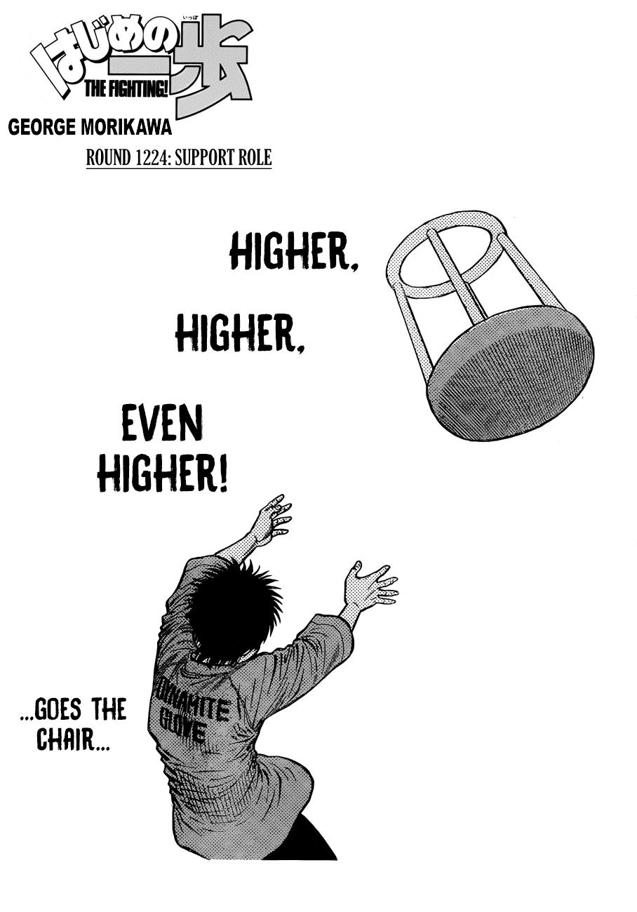Hajime no Ippo Chapter 1224 — page 1