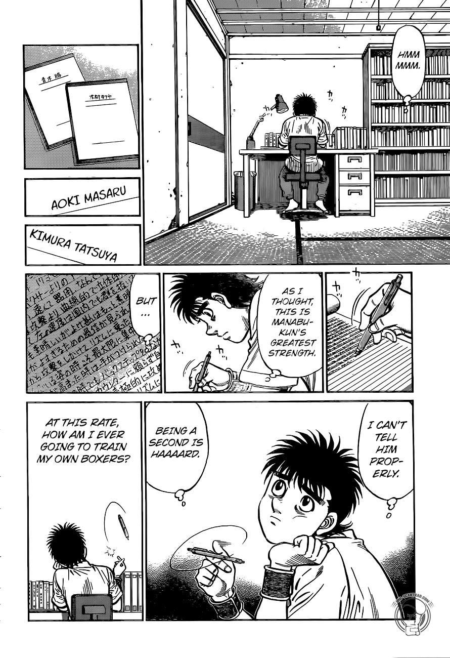 Hajime no Ippo Chapter 1226 — page 14