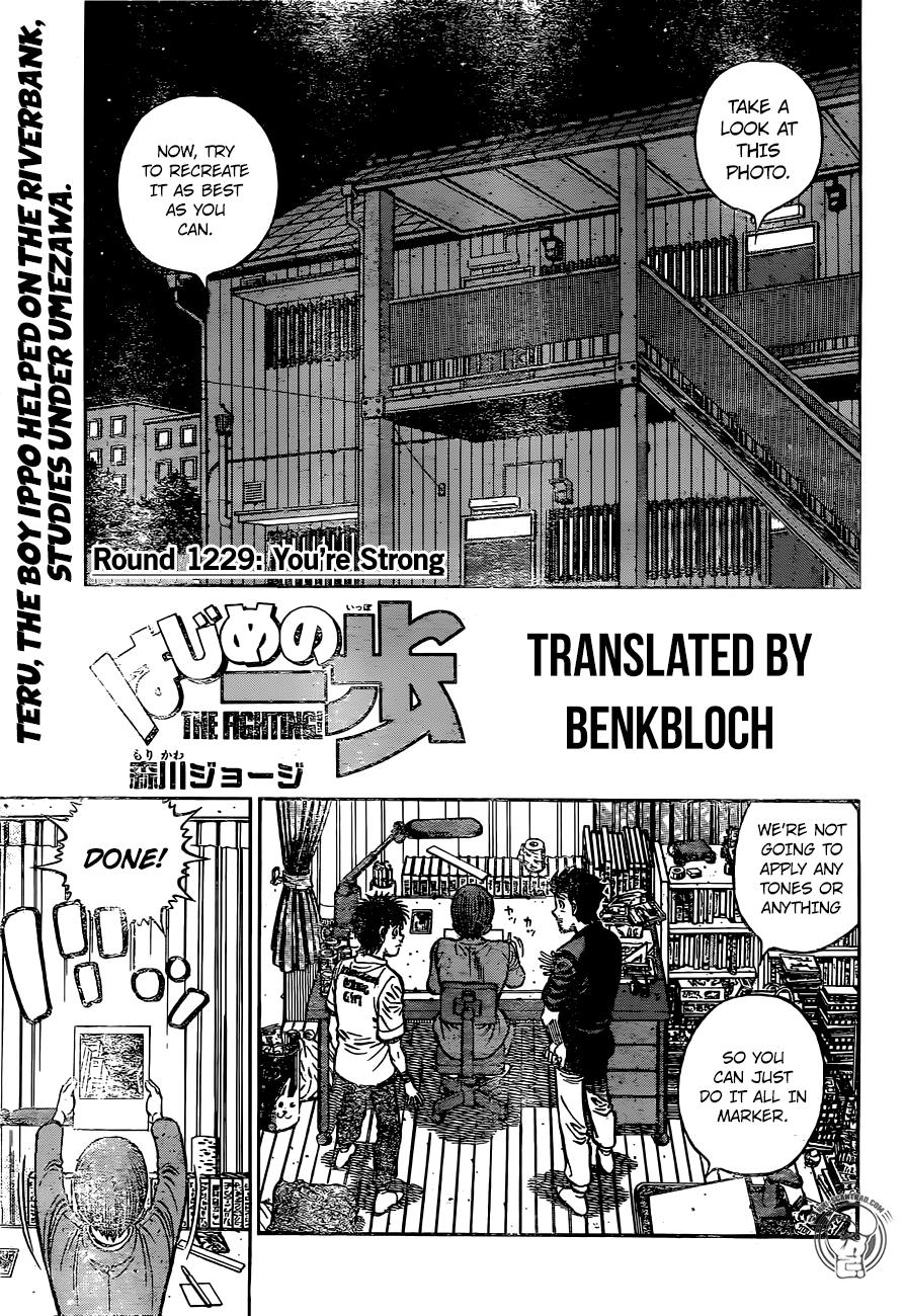 Hajime no Ippo Chapter 1229 — page 1