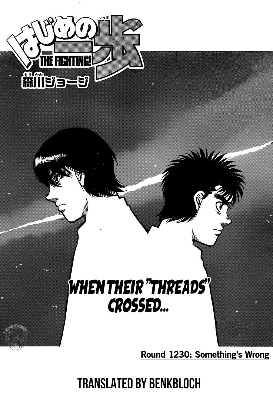 Hajime no Ippo Chapter 1230 — page 1